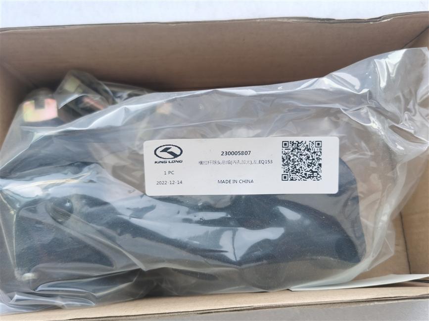 Cross-tie ball head assembly (inner hole is enlarged), left, EQ153-1