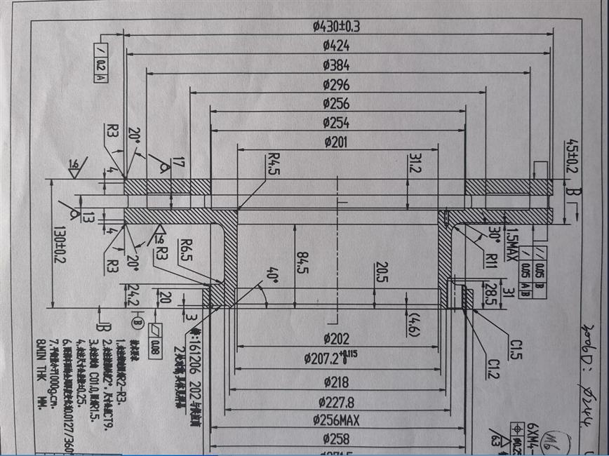 Brake disc, AD03Z-02075, D430, H129