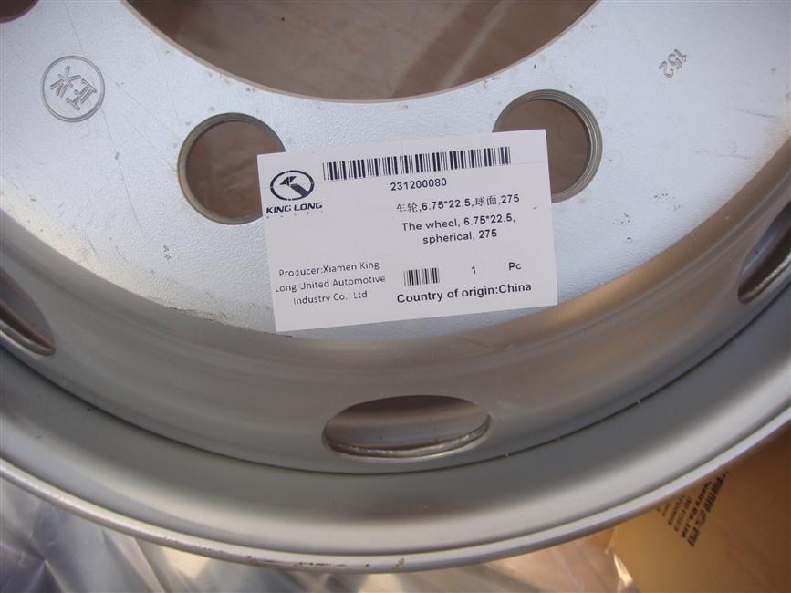 Wheels, 6.75*22.5, spherical, 275-1