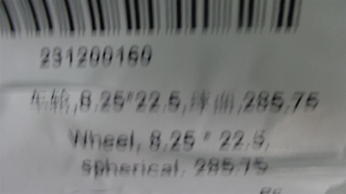 Roues, 8.25*22.5, sphériques, 285.75-2