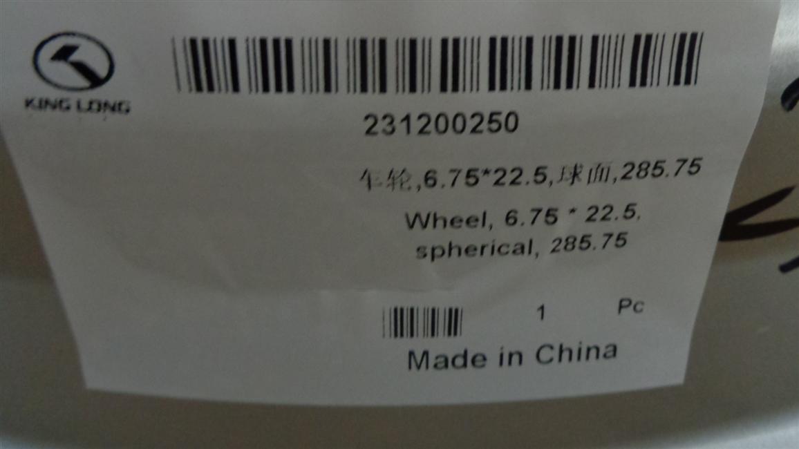 Wheels, 6.75*22.5, spherical, 285.75