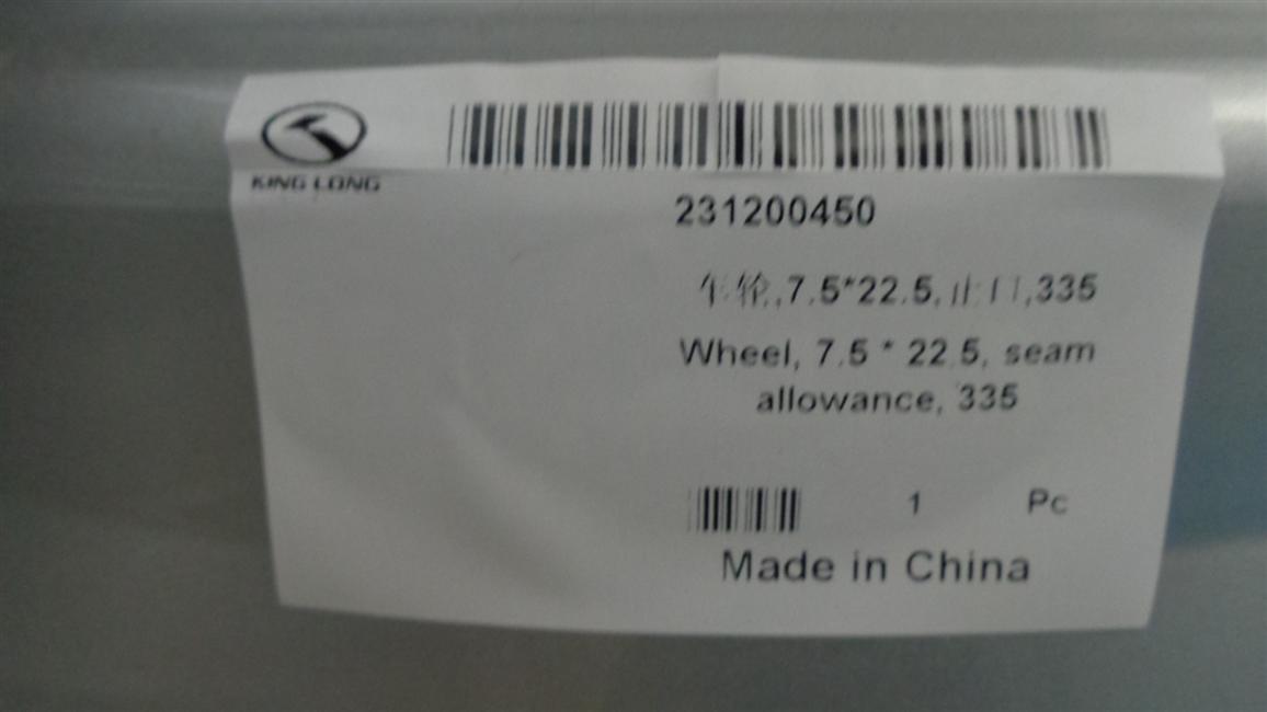 Wheels, 7.5*22.5, stop, 335-3