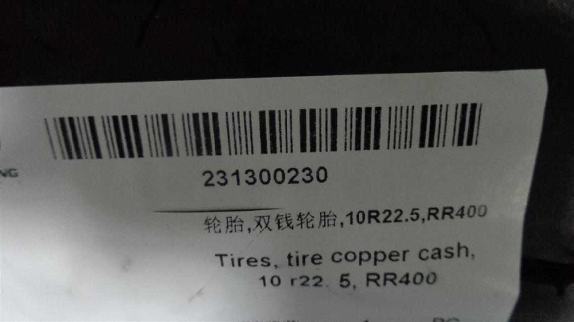 Tires, double-money tires, 10R22.5, RR400-2