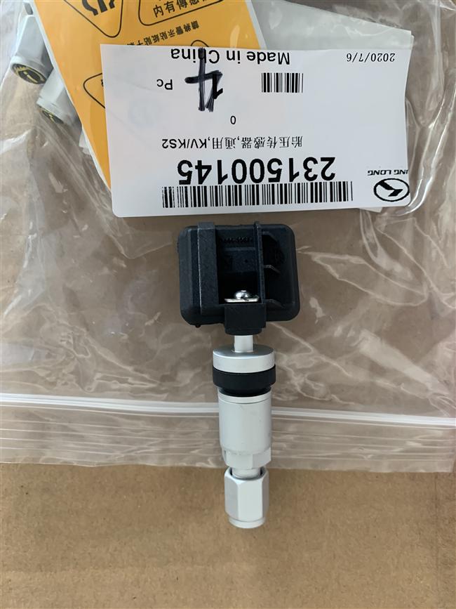 Tire pressure sensor, universal, KV/KS2-1