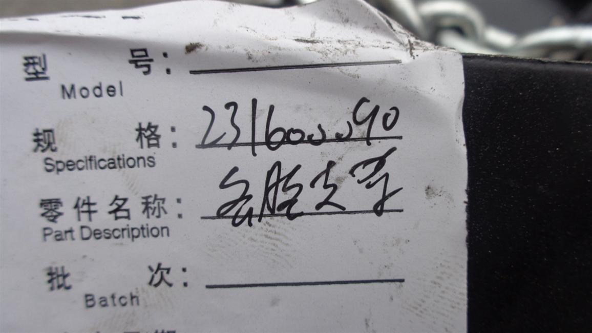 Spare tire lifter and bracket assembly-2