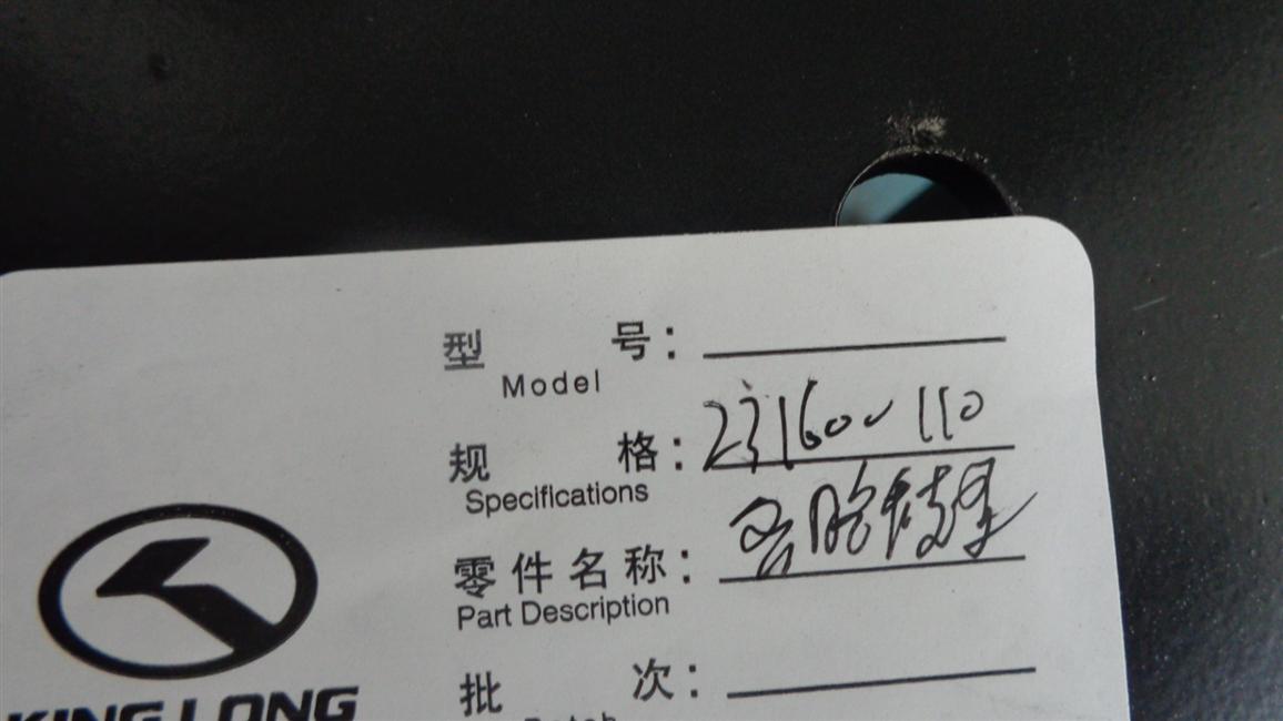 Spare tire lifter and bracket assembly-1