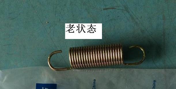 Brake pedal return spring (short), 234900011