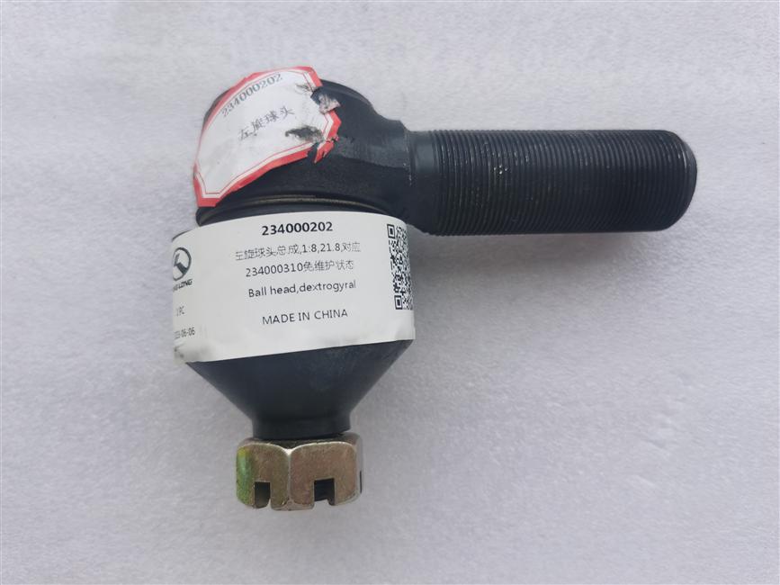 Left-rotary ball head assembly, Φ21.8, 1:8, corresponding to 234000310 maintenance-free state