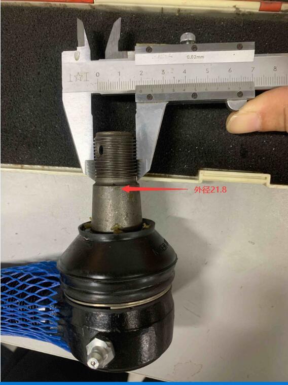 Right-handed ball head assembly, Φ21.8, 1:8, 234000320 corresponding to maintenance-free ball head-3