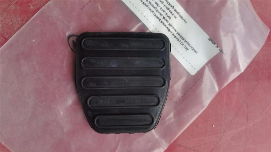 Plaquette en caoutchouc pour pédales de frein et d ' embrayage, WG, 234900050-2