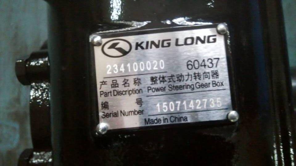 Steering assembly, GX100D