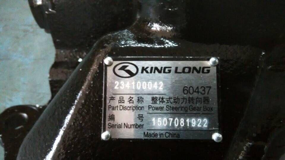 Рулевая сборка, GX85-29