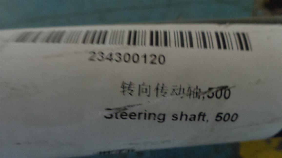 Steering drive shaft, 500