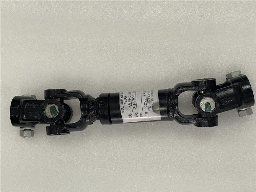 Steering drive shaft, 175-205