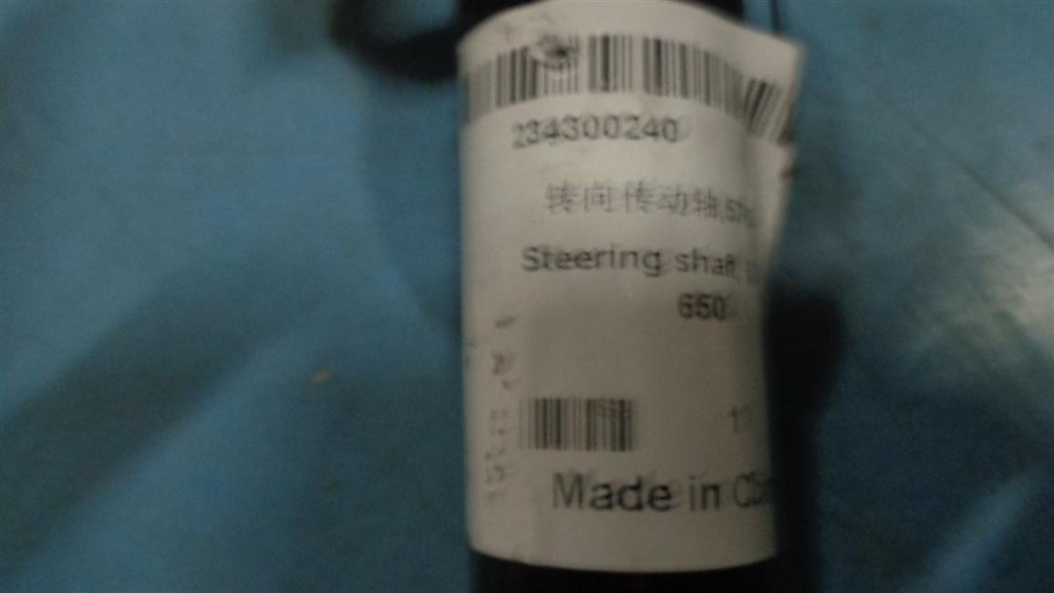 Steering drive shaft, 570-650-1