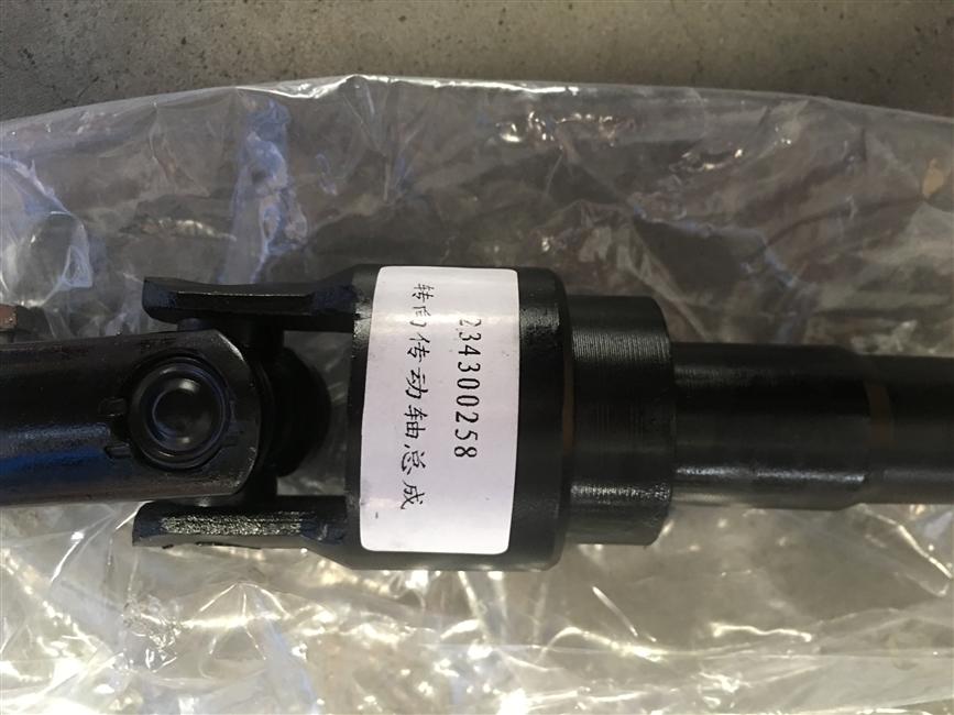 Steering drive shaft assembly, hydraulic assist, JJGH, KS2