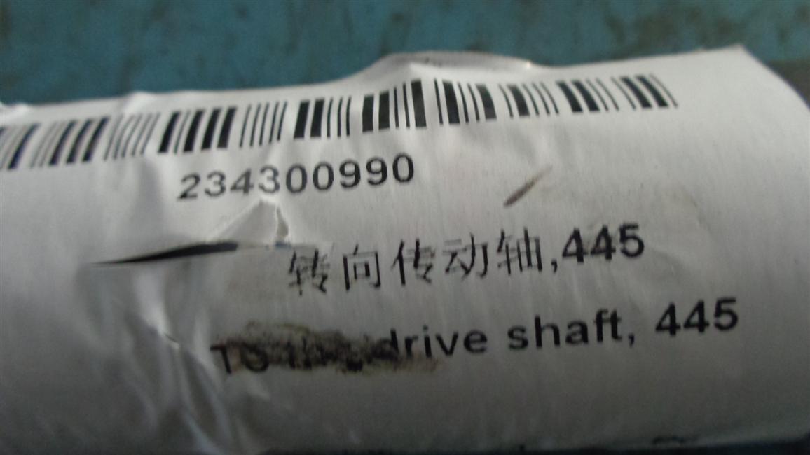 Steering drive shaft, 445-1