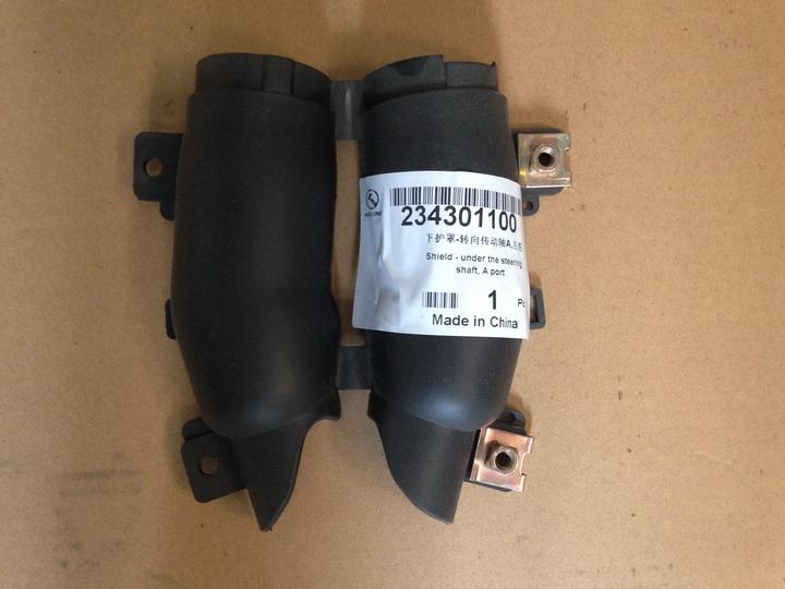 Lower shield-steering drive shaft A, left rudder-1