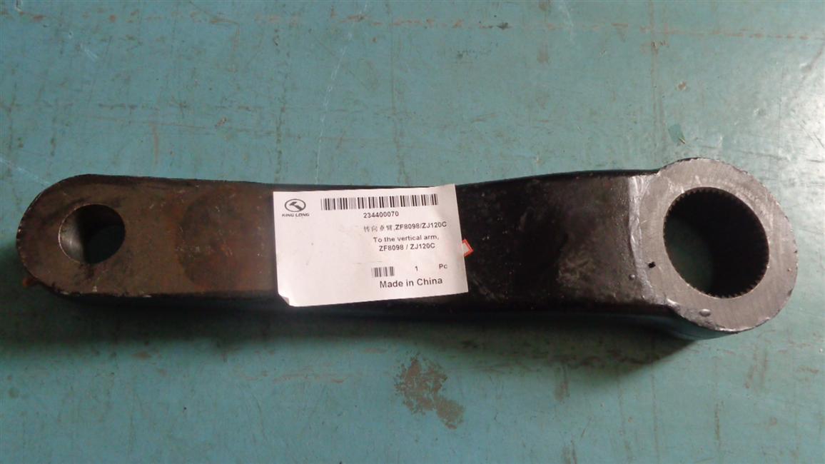 Bras drapé de direction, ZF8098/ZJ120C