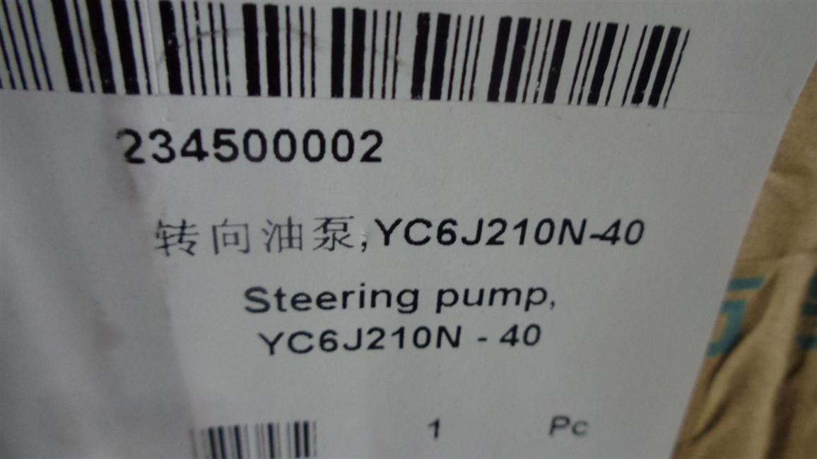 Рулевой нефтяной насос, YC6J210N-40