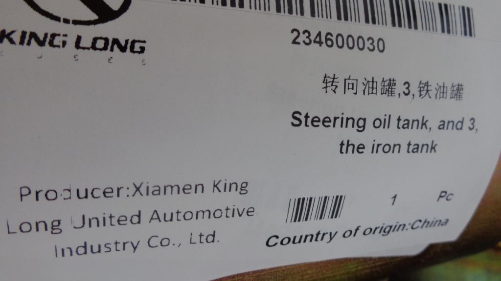转向油罐,3,铁油罐-1