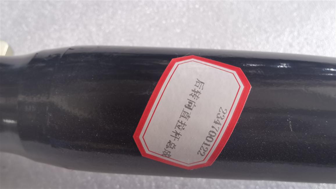 Rear steering straight pull rod assembly, 1230