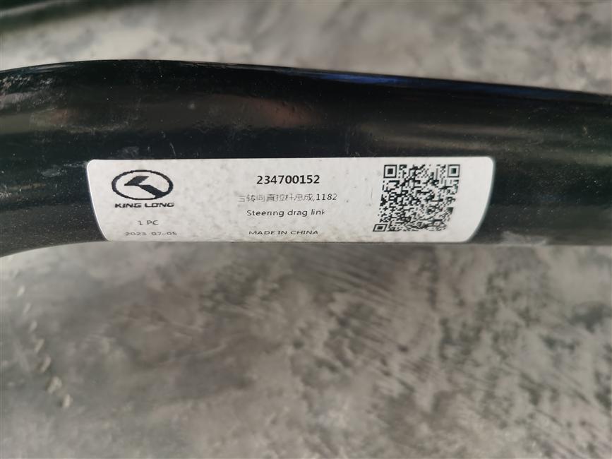 Rear steering straight pull rod assembly, 1182-1