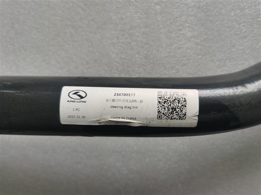 Рулевой стержень в сборе, 1205/10