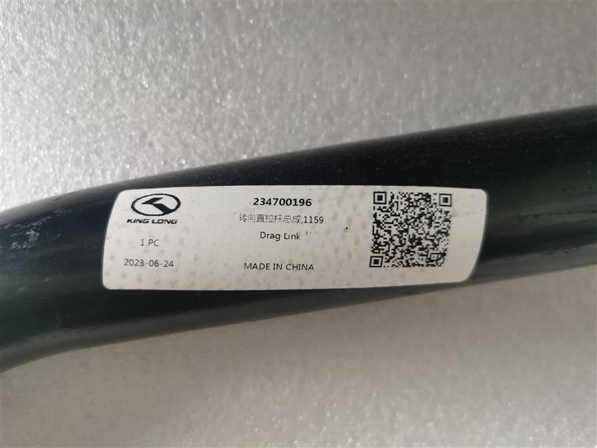 Steering straight pull rod assembly, 1159-1