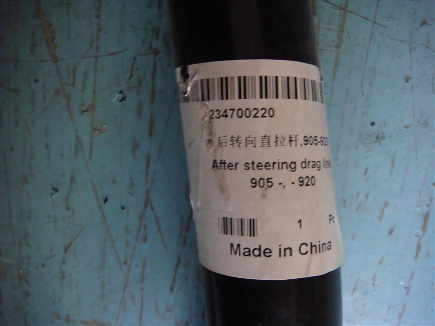 Rear steering straight pull rod assembly, 905-920