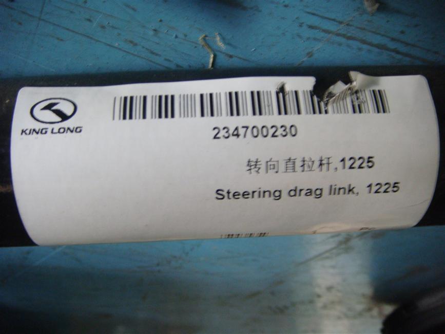 Рулевой стержень в сборе, 1225-1