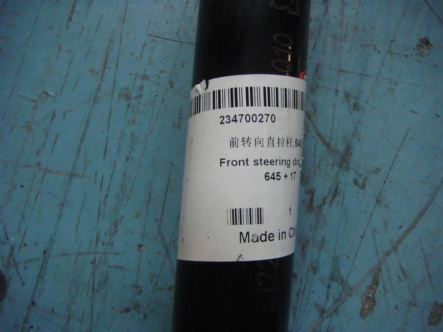 Front steering straight pull rod, 645±17-1