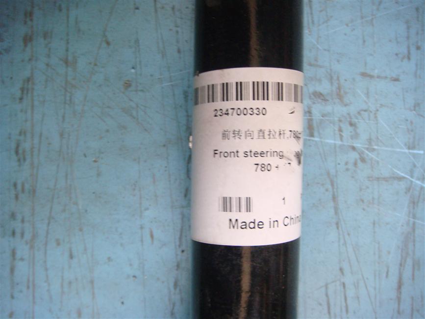 Front steering straight pull rod assembly, 780±17-1