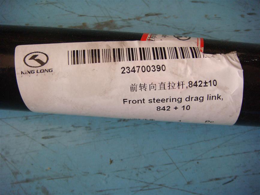 Front steering straight pull rod, 842±10