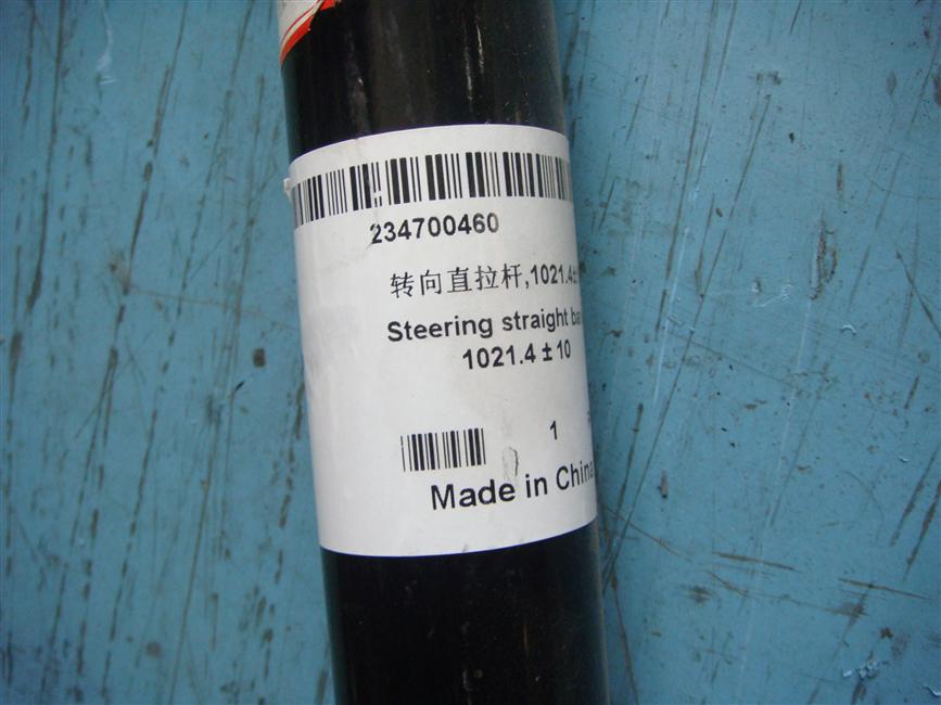Steering straight pull rod, 1021.4±10-1