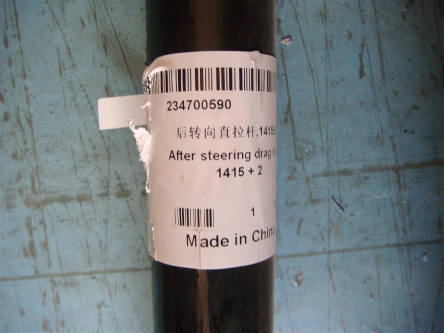 Rear steering straight pull rod, 1405±10-1