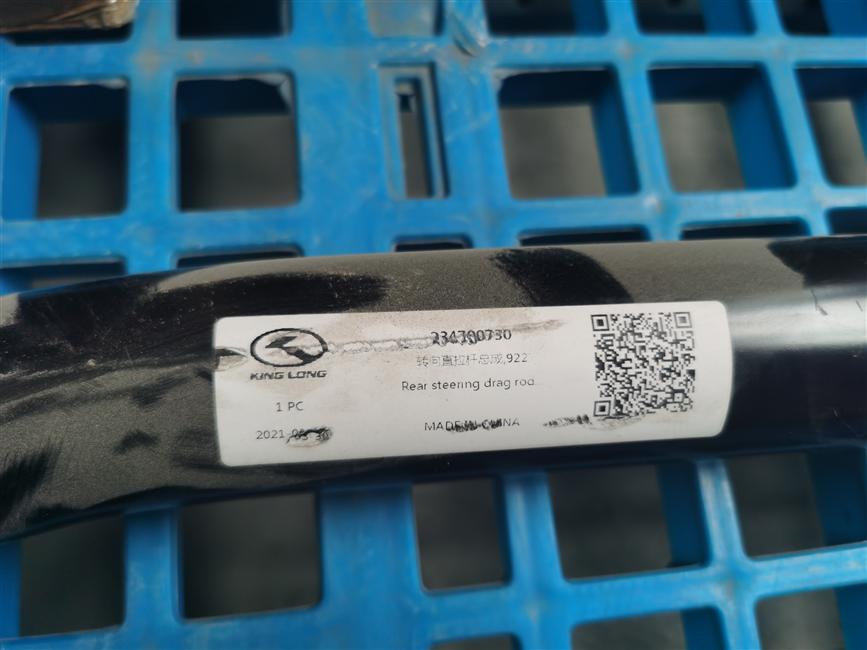 Steering straight pull rod assembly, 922-1