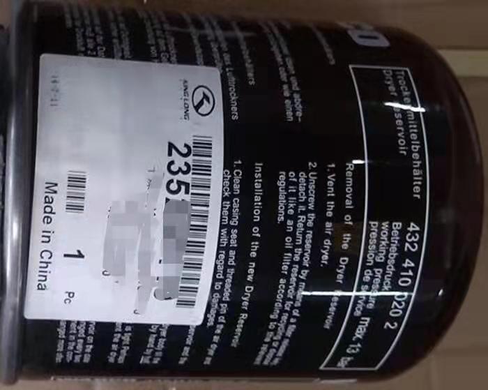 Drying cylinder, 4324100202-1