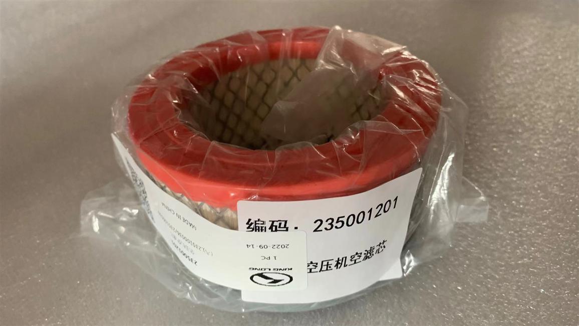 Air compressor air filter element (inside), 235100036/235100039