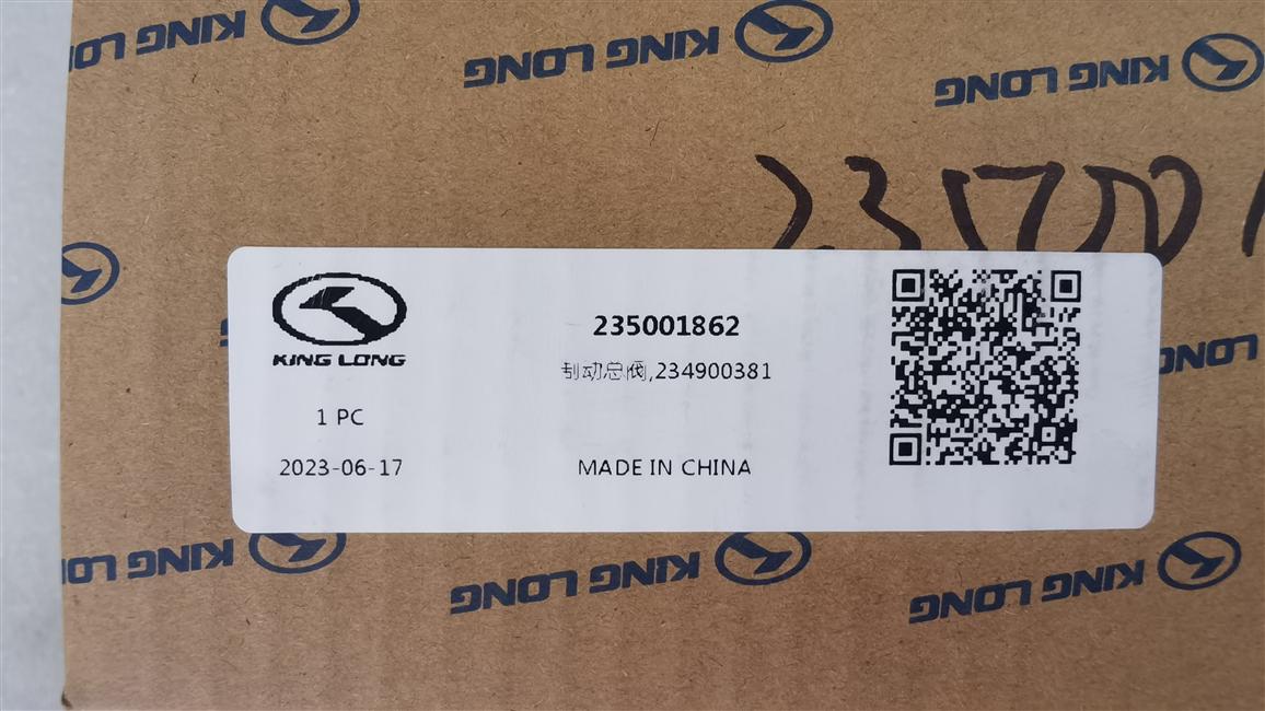 Brake valve, 234900381-2