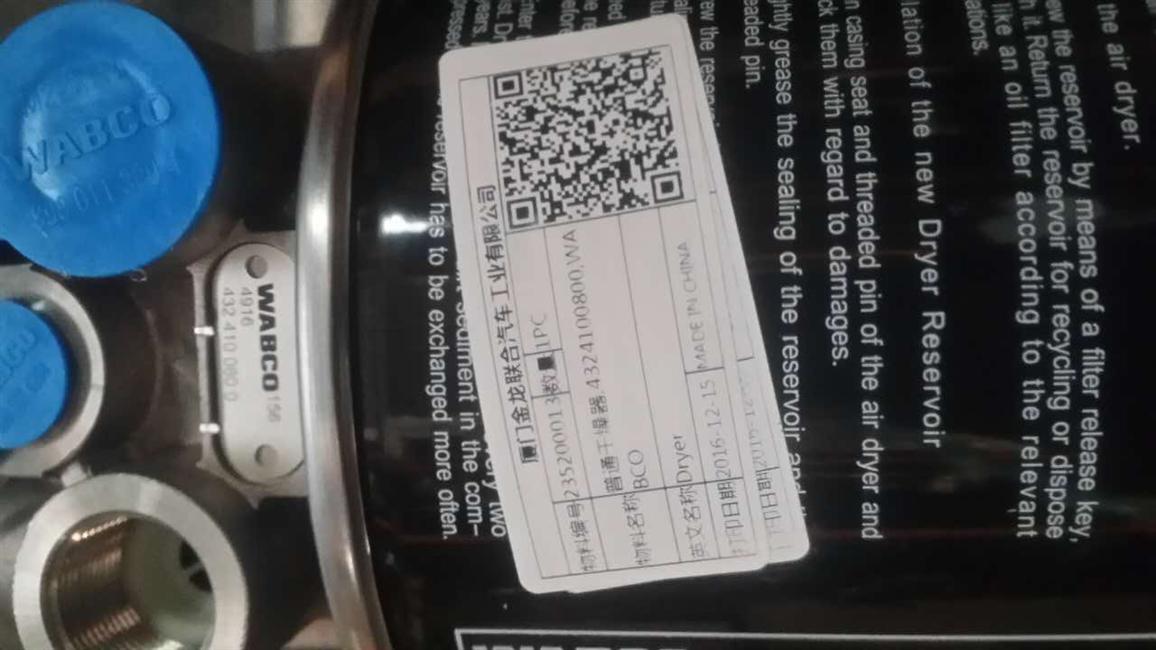 Ordinary dryer, 4324100800, WABCO-1