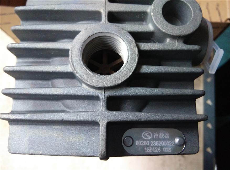 Condenseur, Wan'an, interface NPT1/2-2