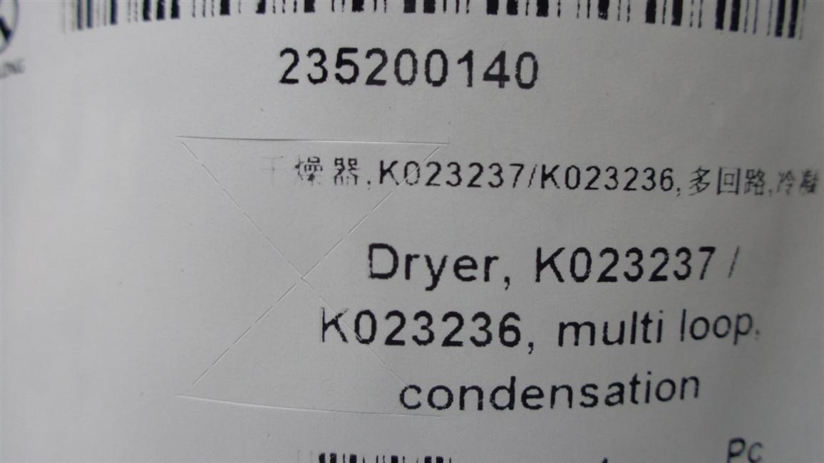 Dryer, K023237/K023236, Multi-circuit, Condensation-2