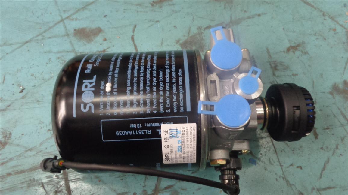 Dryer, Ruili, 35110030750