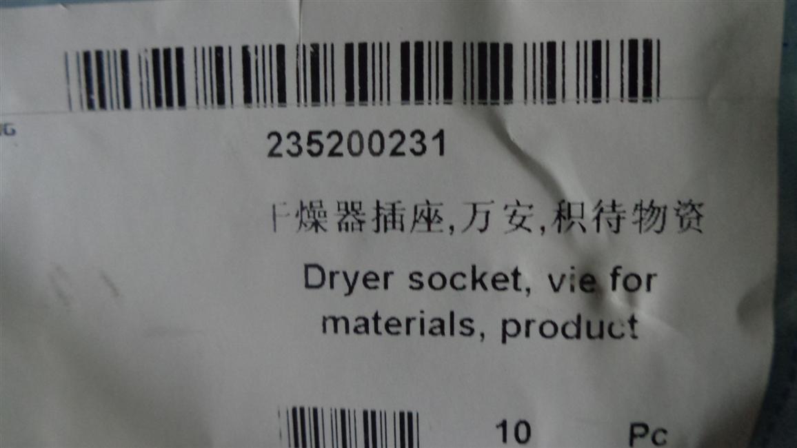 Sèche-linge, Wan An, matériaux d'accommodement