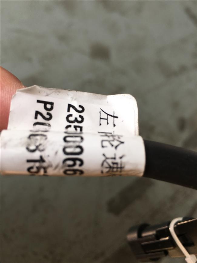 Wheel speed sensor, left front wheel, active type, Ф17, KS