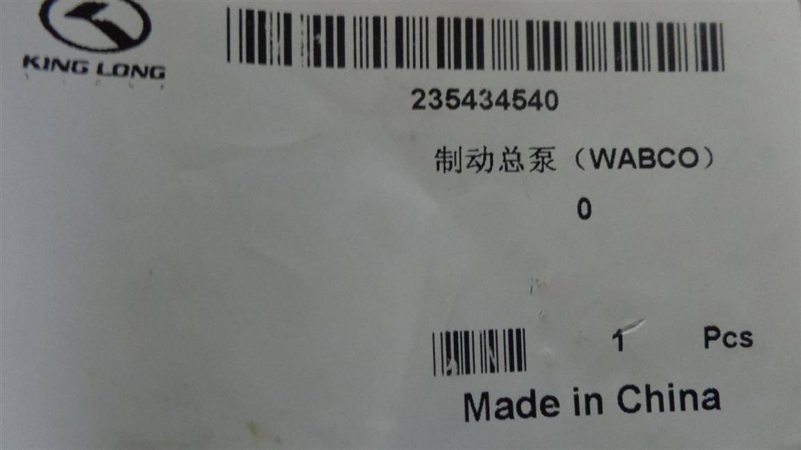 Brake master pump, 4613150690, Wabco, three-combination type