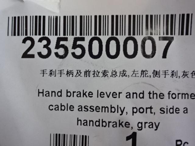 Handbrake handle and front cable assembly, left rudder, side handbrake, gray-2