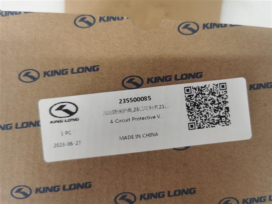 Four-circuit protection valve, 23 ports can be supplemented with 21 ports-2