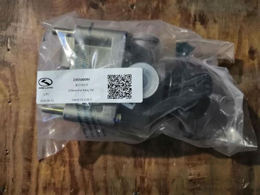 Differential relay valve-2